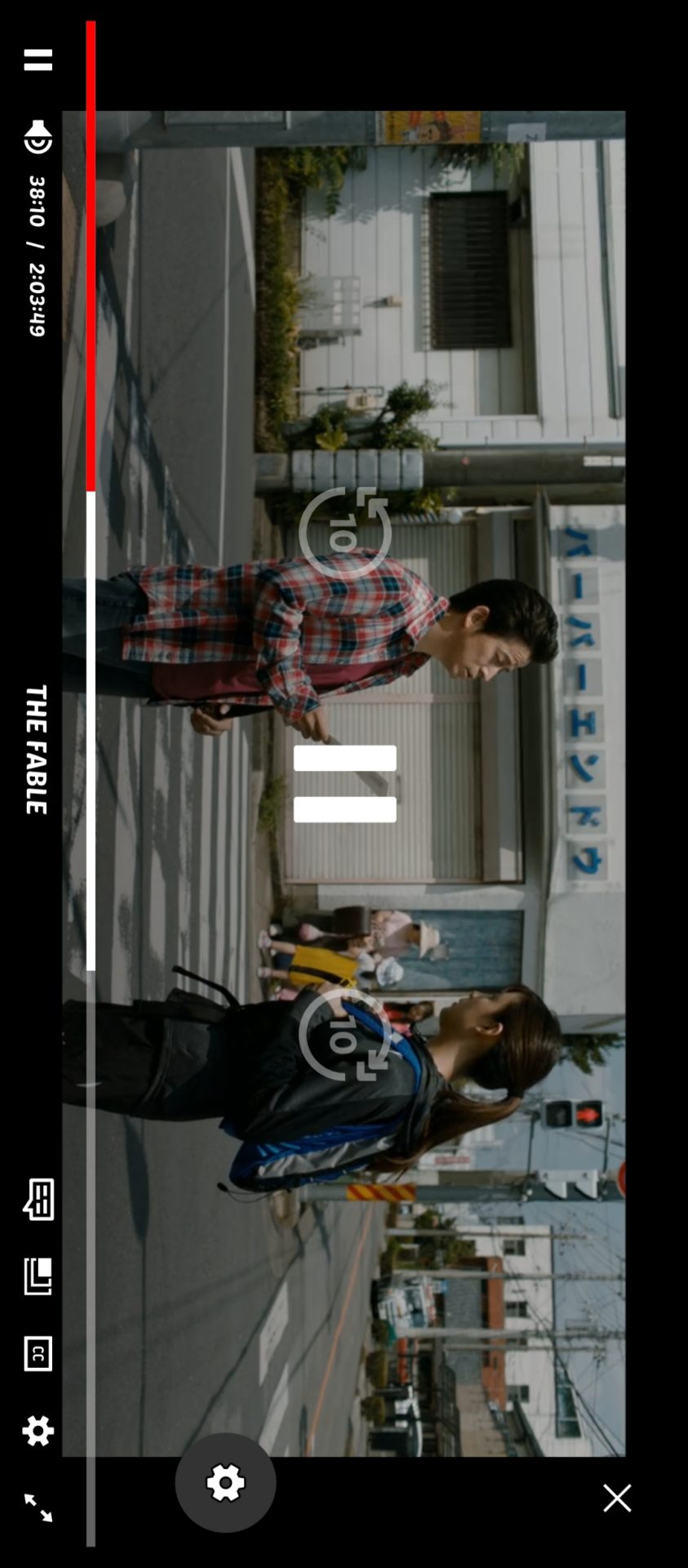 Use Mobile Playback Controls
